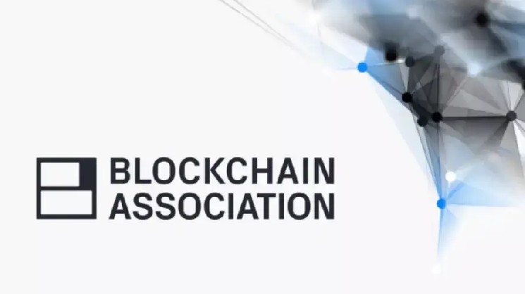 
			Blockchain Association призвала не считать платформы для токенизации финансовыми посредниками		