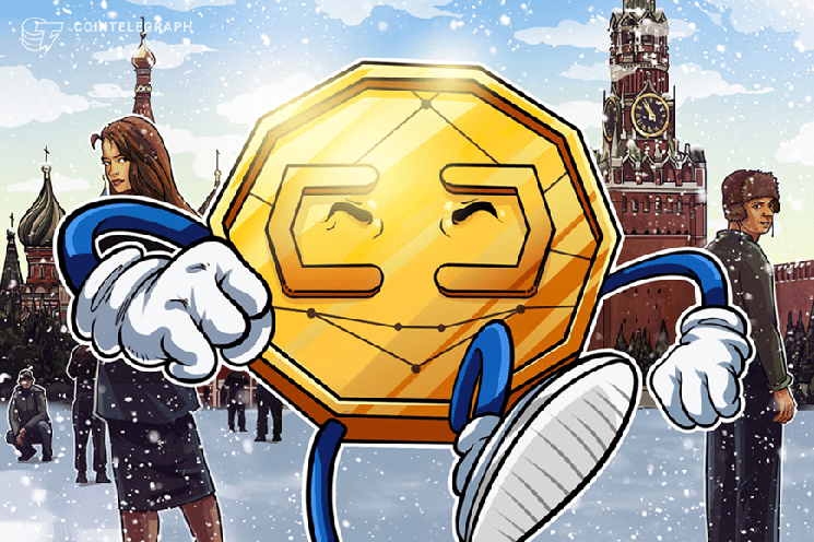 Банк России будет устанавливать требования к AML–криптосервисам — Минфин