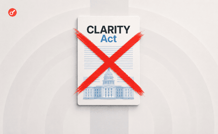 
			Bernstein: провал CLARITY Act может ускорить разработку крипторегулирования SEC и CFTC		